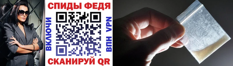 Амфетамин 97%  Тарко-Сале 