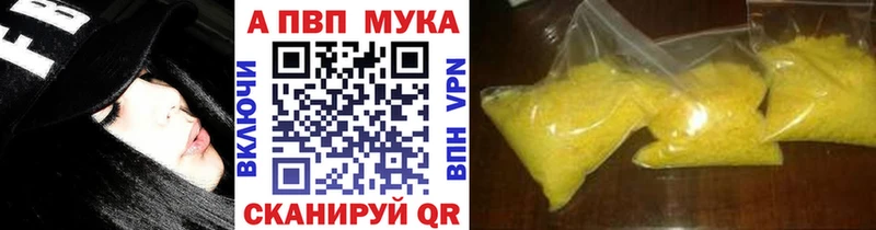 Alfa_PVP Соль  блэк спрут ONION  Тарко-Сале 