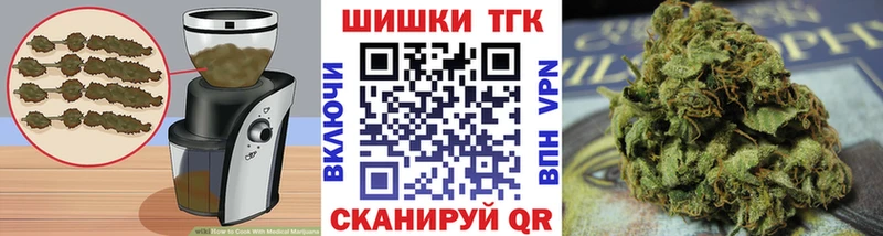 Еда ТГК марихуана  цена наркотик  Тарко-Сале 