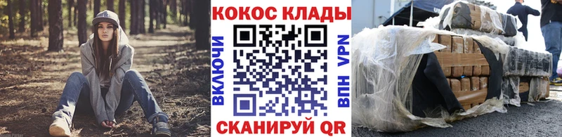 дарнет шоп  мега   Cocaine Эквадор  Тарко-Сале 
