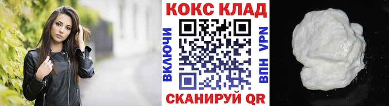 КОКАИН 98% Тарко-Сале