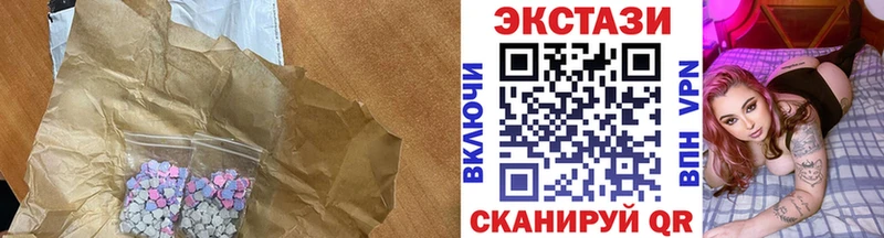 ОМГ ОМГ зеркало  Тарко-Сале  Ecstasy ешки  маркетплейс клад  дарнет шоп 