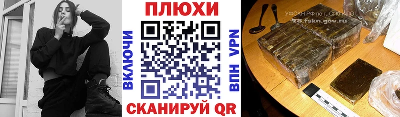 ГАШ Premium  OMG зеркало  Тарко-Сале 