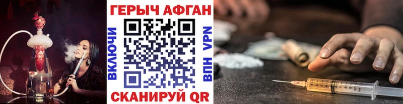 что такое наркотик  Тарко-Сале  Героин Афган 