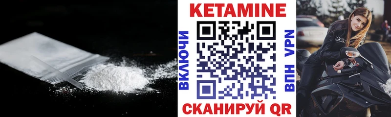 Кетамин VHQ  нарко площадка как зайти  Тарко-Сале 