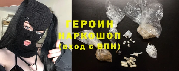 кокаин Абдулино
