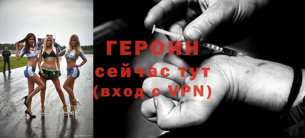 кристаллы Пестово