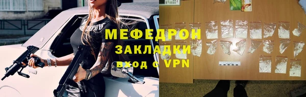 кокаин Абдулино