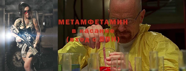 2c-b Абаза