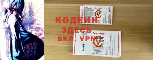 2c-b Абаза