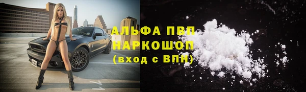 кокаин Абдулино