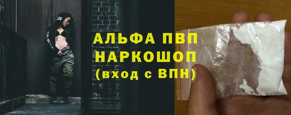 2c-b Абаза