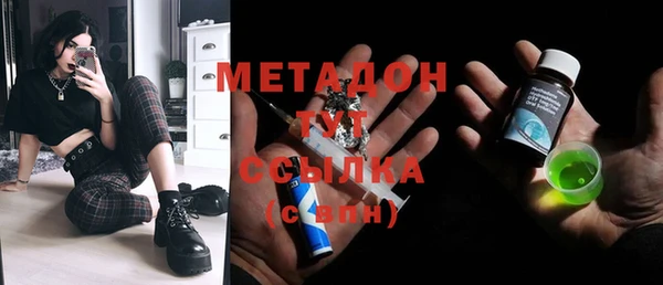 2c-b Абаза
