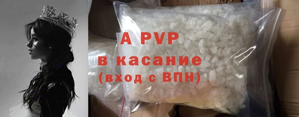 2c-b Абаза