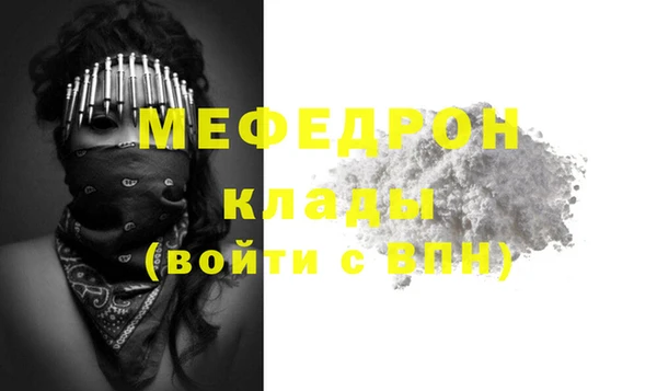 кокаин Абдулино