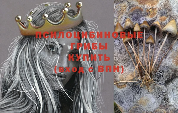 кокаин Абдулино