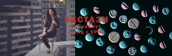 кокаин Абдулино