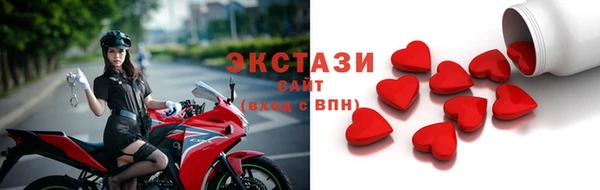 шишки Абинск