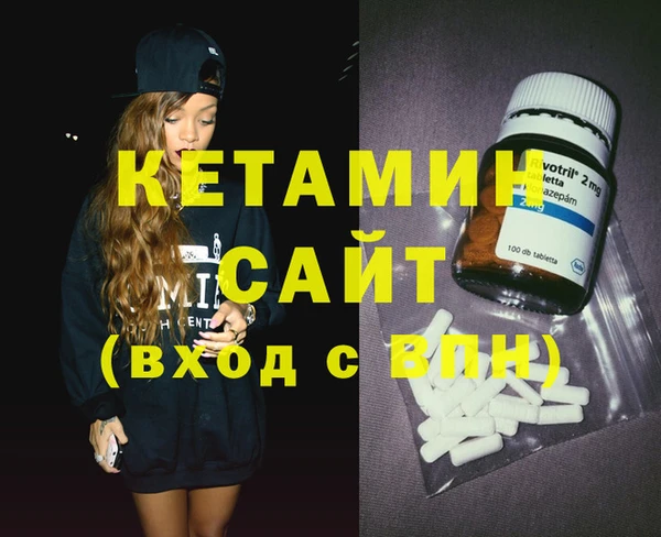 2c-b Абаза