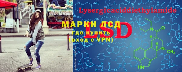 2c-b Абаза
