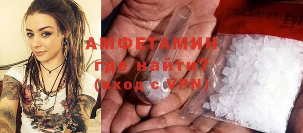 кокаин Абдулино