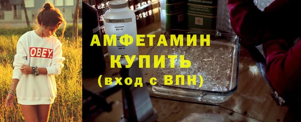2c-b Абаза