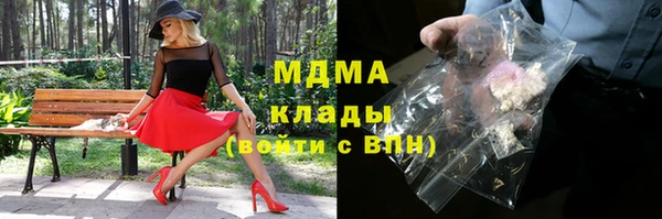 кокаин Абдулино