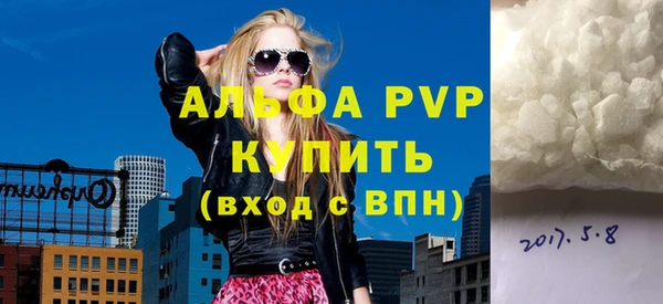 кокаин Абдулино