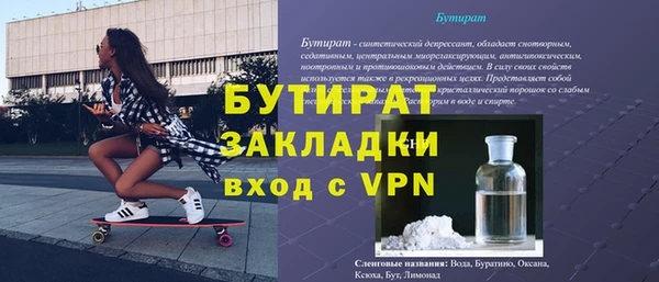 кокаин Абдулино