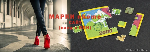 шишки Абинск