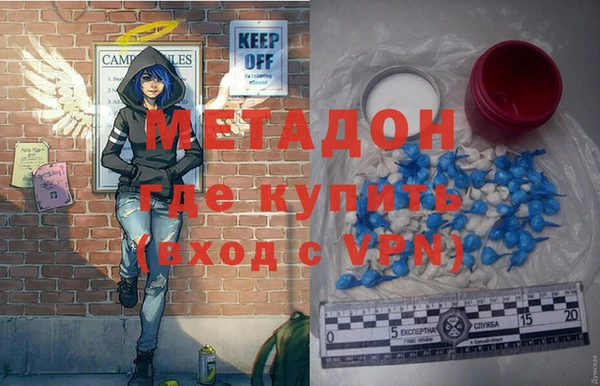 шишки Абинск