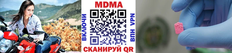 МДМА crystal  Тарко-Сале 