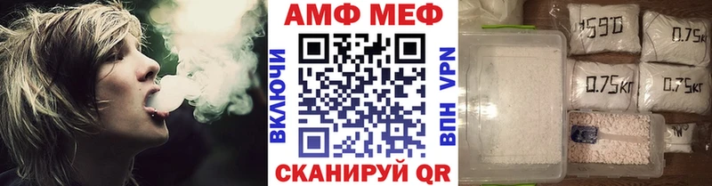 МЕТАМФЕТАМИН Декстрометамфетамин 99.9%  Тарко-Сале 