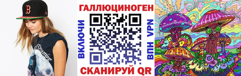 Псилоцибиновые грибы MAGIC MUSHROOMS  Тарко-Сале 
