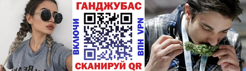 Бошки Шишки Ganja Тарко-Сале