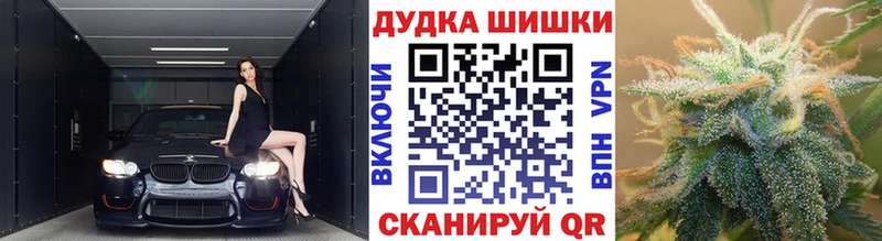 Марихуана VHQ  это состав  Тарко-Сале  купить  цена 